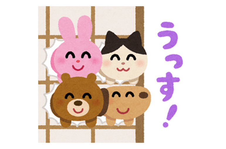どうぶつ
