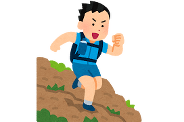 登山