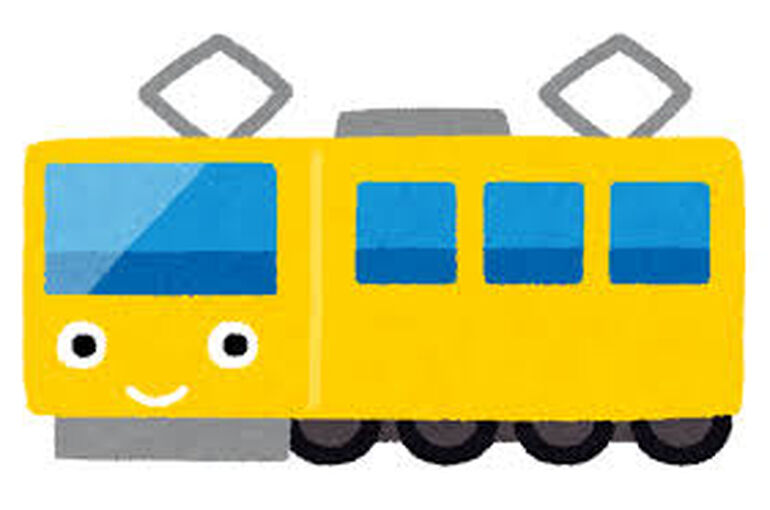電車