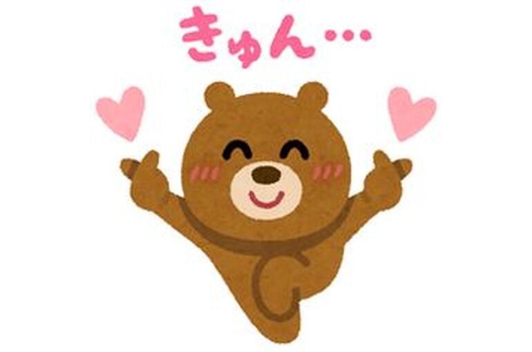 くま