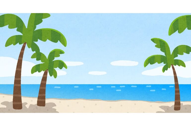 夏