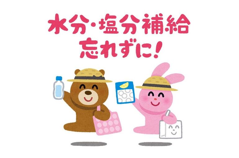 どうぶつ