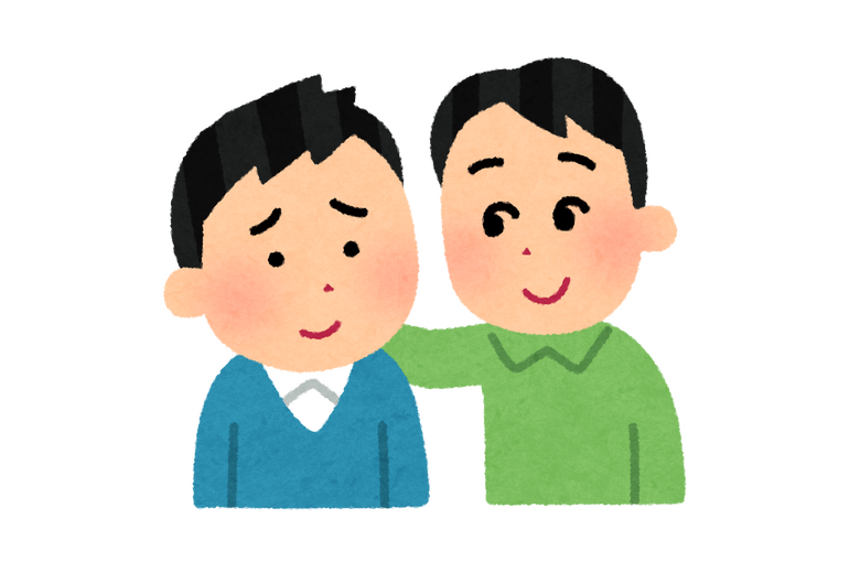 友人