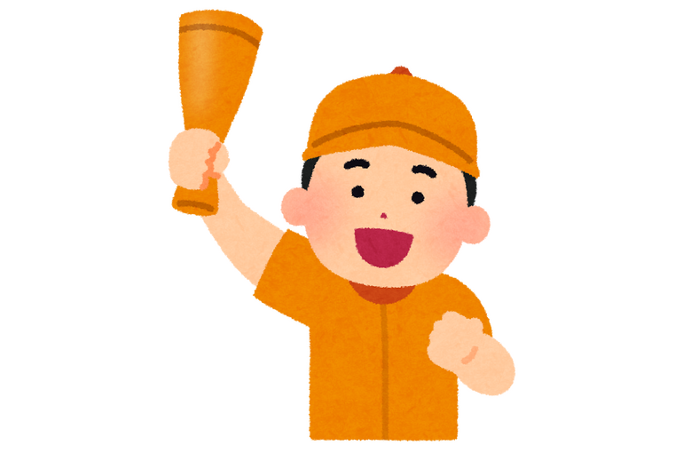オレンジ