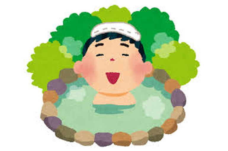 温泉