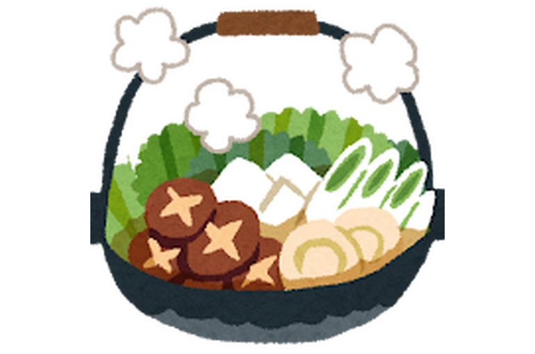 食事