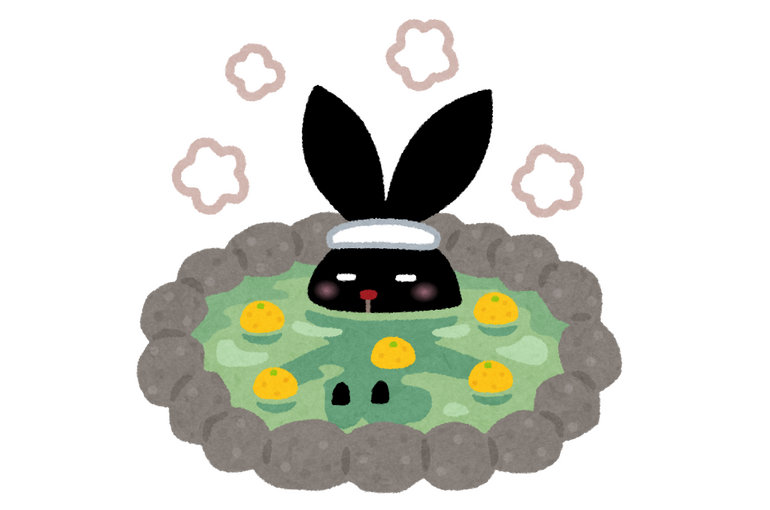 温泉