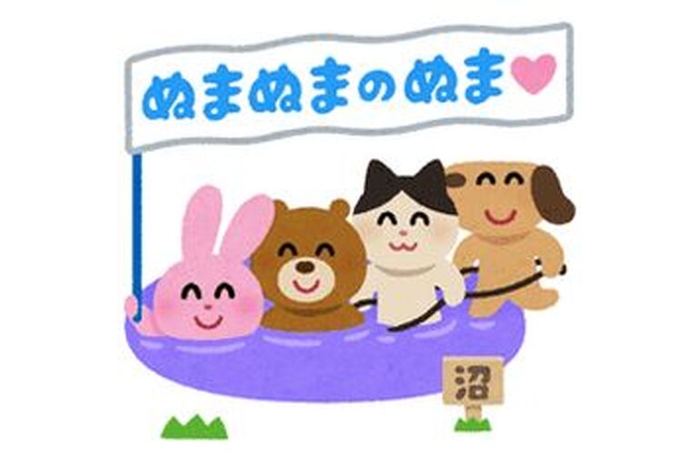 どうぶつ
