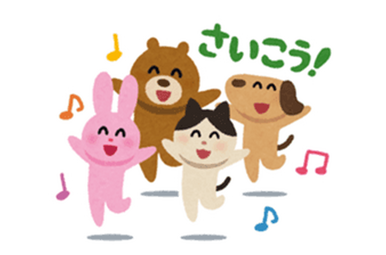 どうぶつ