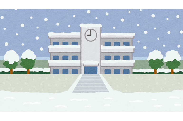 学校