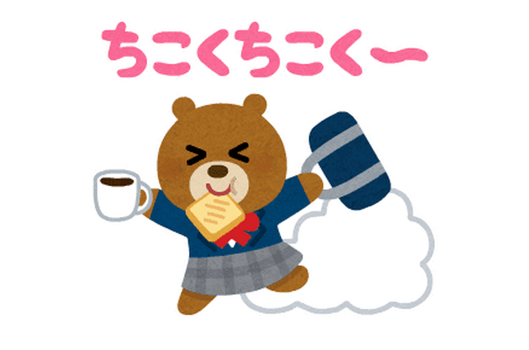 どうぶつ