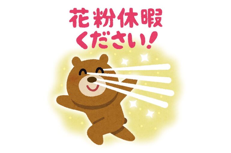 くま