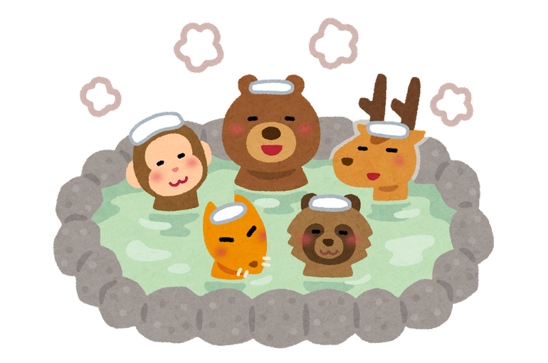 温泉