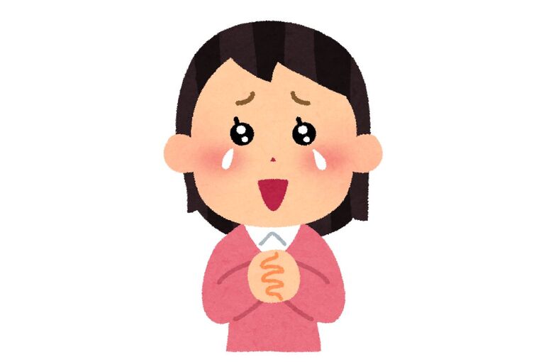 嬉しい