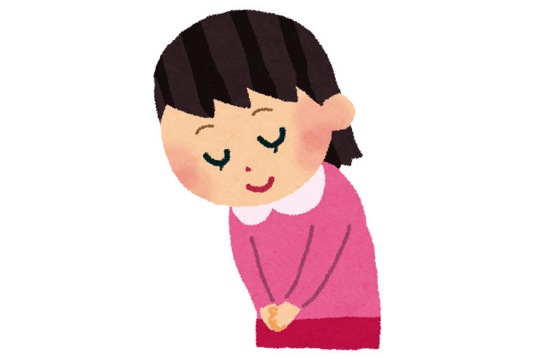 おじぎ