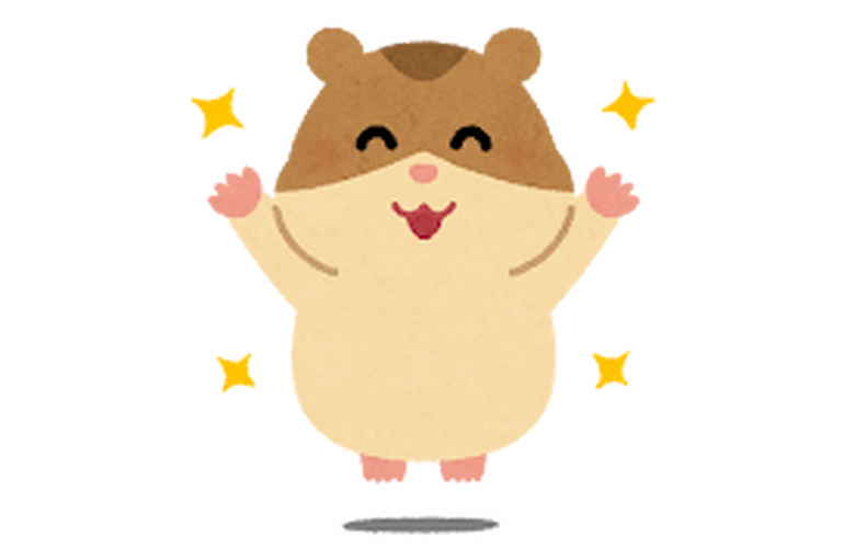 安心