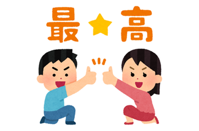 2人