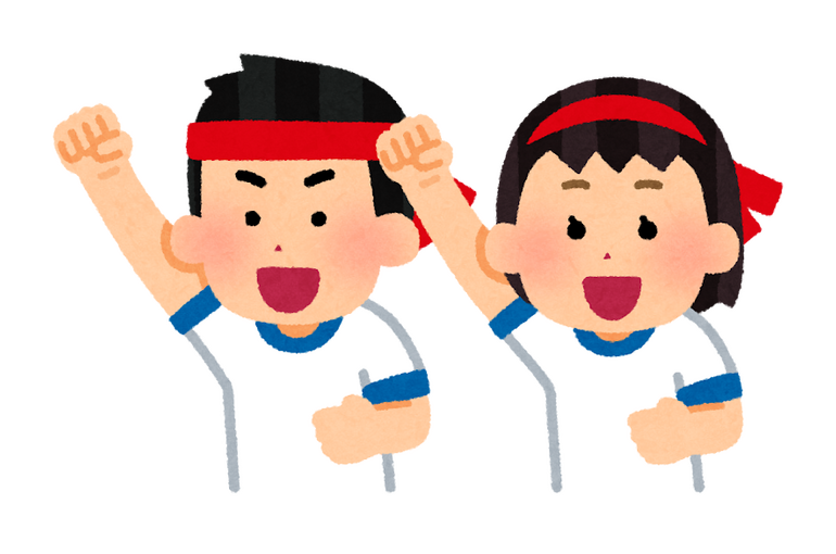 運動会