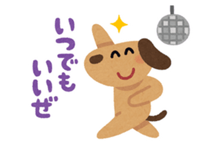 イヌ