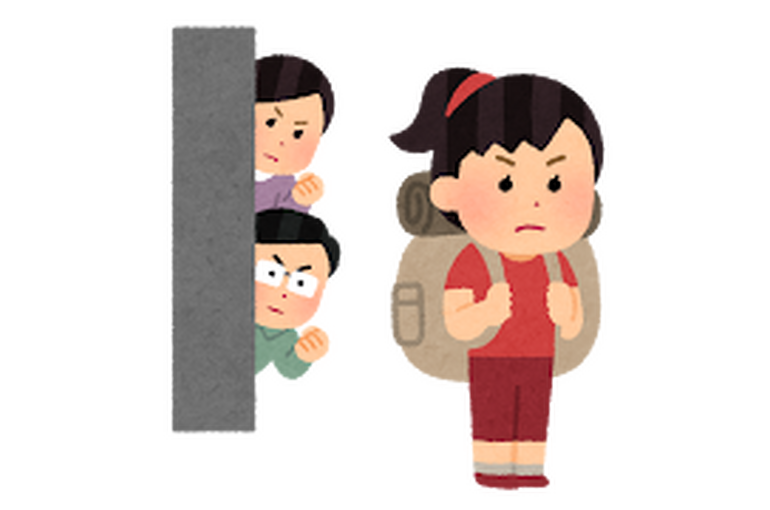 道