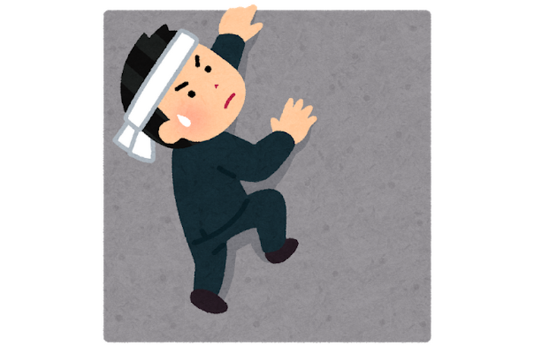 知性