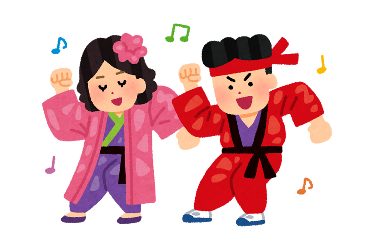 若い