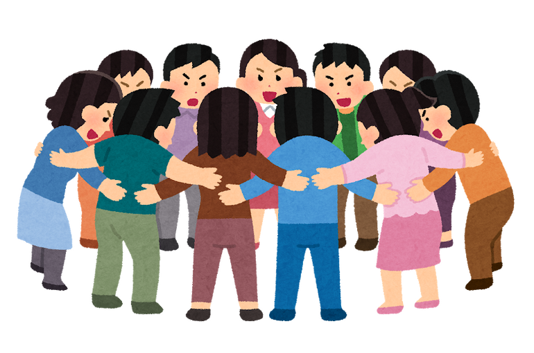 集団