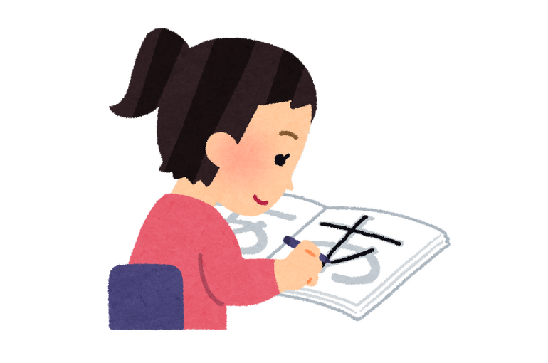 女性