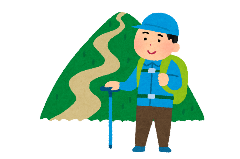 登山