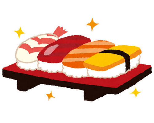 寿司
