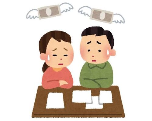 お金