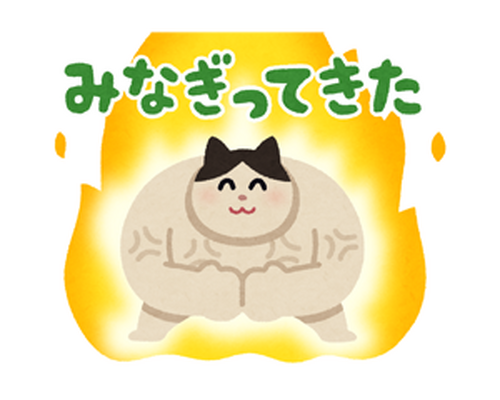 ねこ