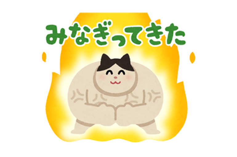 ねこ
