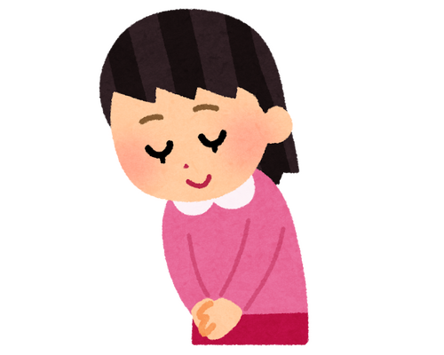 おじぎ