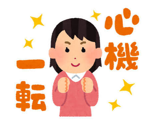 女性