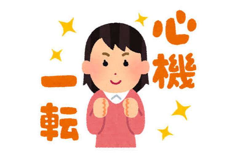 女性