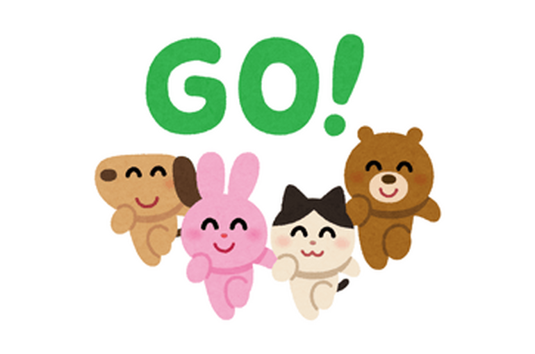 どうぶつ