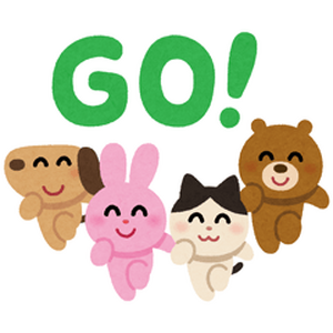どうぶつ