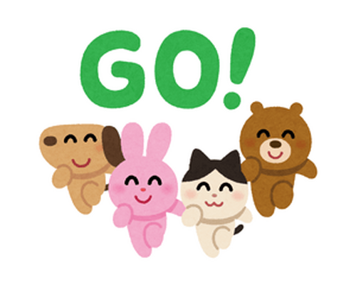 どうぶつ