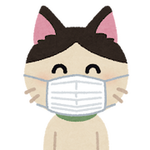 ねこ