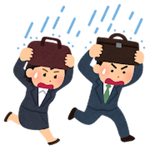 雨