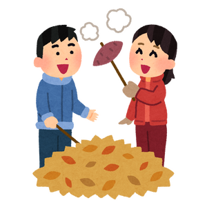 焼き芋