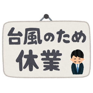 男性