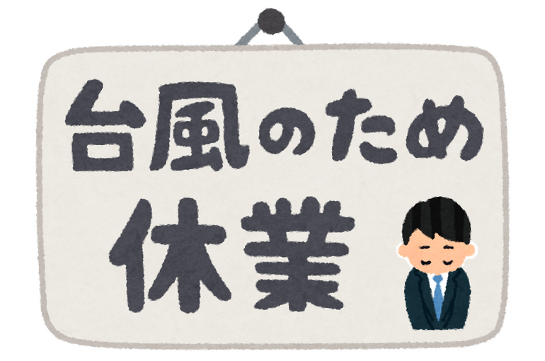男性