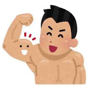 男性