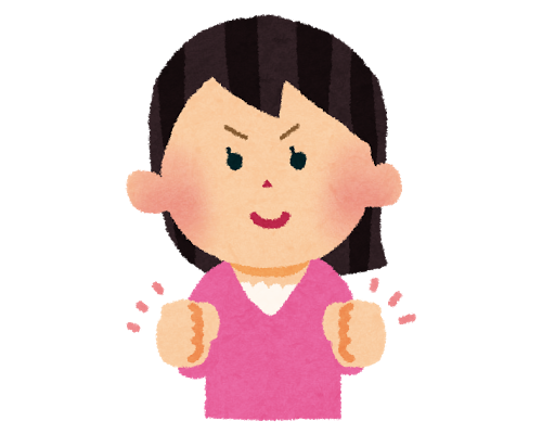 女性
