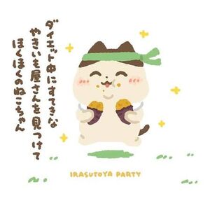 ねこ