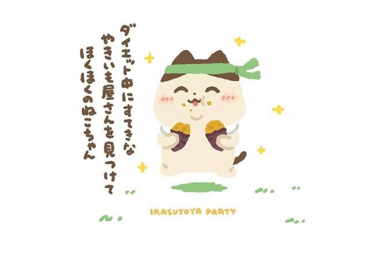 ねこ