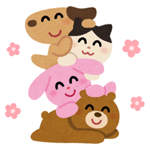どうぶつ