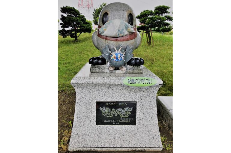 5.22臨時号